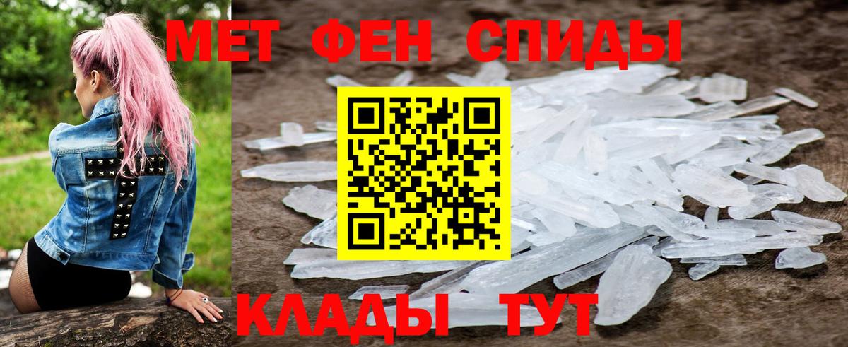 Сорочинск  Amphetamine 98%  darknet наркотические препараты  Вход с VPN 
