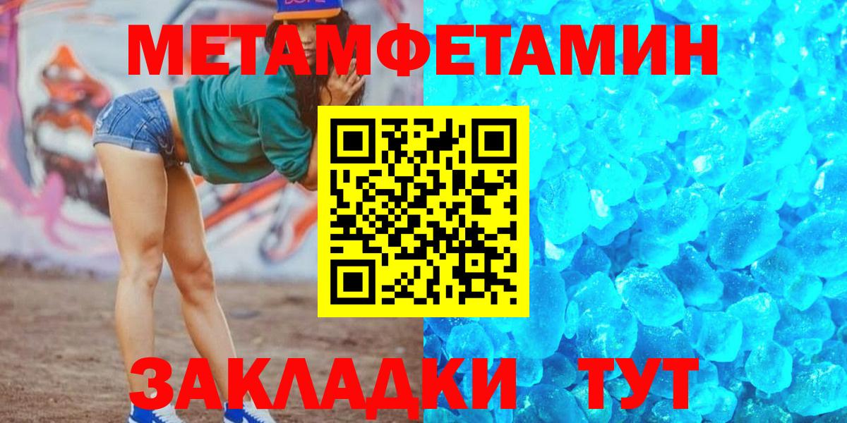 Амфетамин 97% Сорочинск