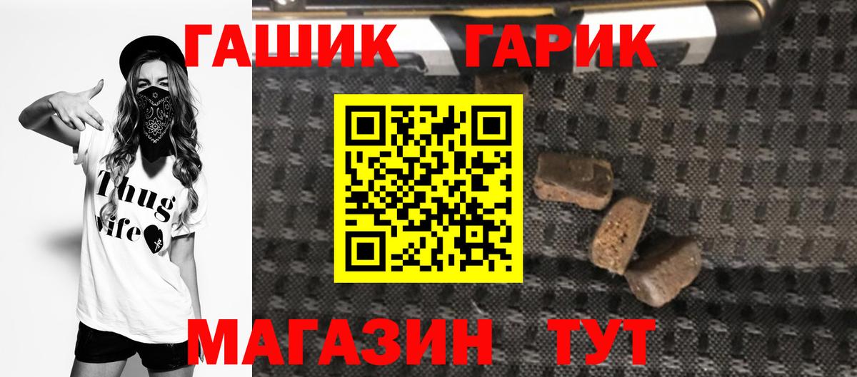 купить  сайты  Гашиш ice o lator  Вход с VPN  Гашиш Изолятор  Сорочинск 