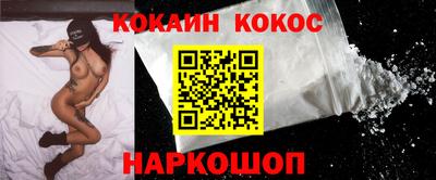 соль курить ск Пенза