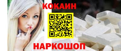 кристаллы Пугачёв