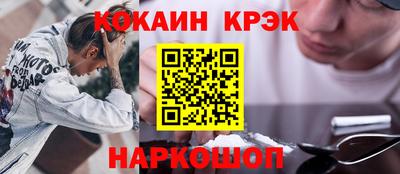 синтетический гашиш Пыть-Ях