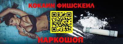 кристаллы Пугачёв