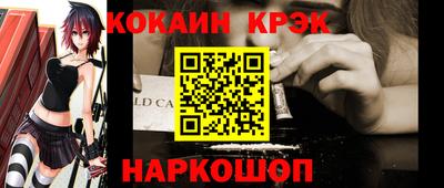 молекула духа Пушкино