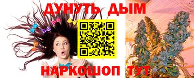 молекула духа Пушкино