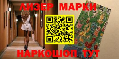 индика Партизанск