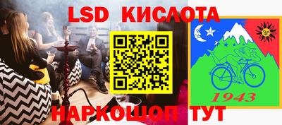соль курить ск Пенза