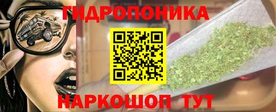 кристаллы Пугачёв