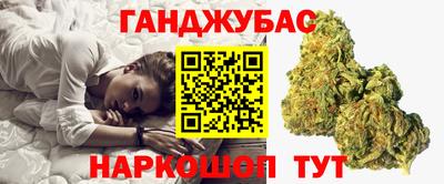синтетический гашиш Пыть-Ях