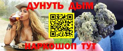 молекула духа Пушкино
