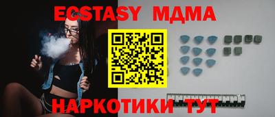 индика Партизанск