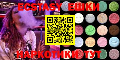 молекула духа Пушкино