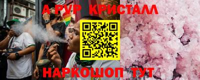 молекула духа Пушкино