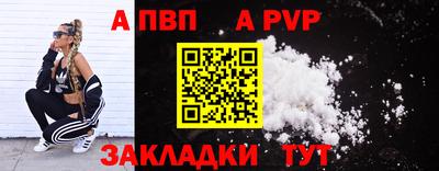 молекула духа Пушкино