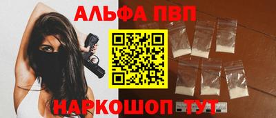 а пвп мука Первоуральск