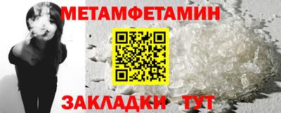 синтетический гашиш Пыть-Ях