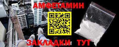 молекула духа Пушкино