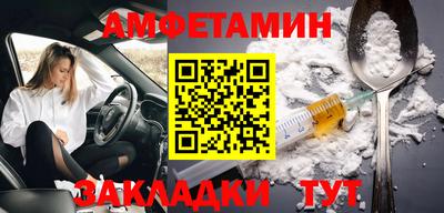 соль курить ск Пенза