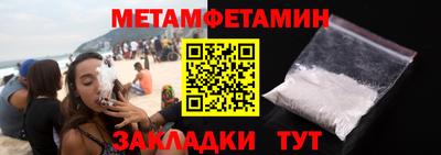 а пвп мука Первоуральск