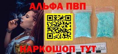 соль курить ск Пенза