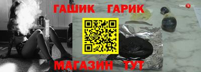 синтетический гашиш Пыть-Ях