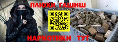 индика Партизанск
