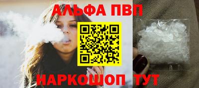 молекула духа Пушкино