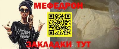 кристаллы Пугачёв
