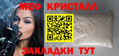 кристаллы Пугачёв