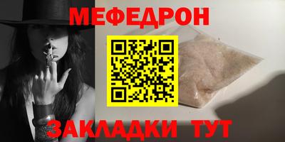индика Партизанск