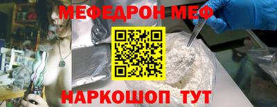 синтетический гашиш Пыть-Ях
