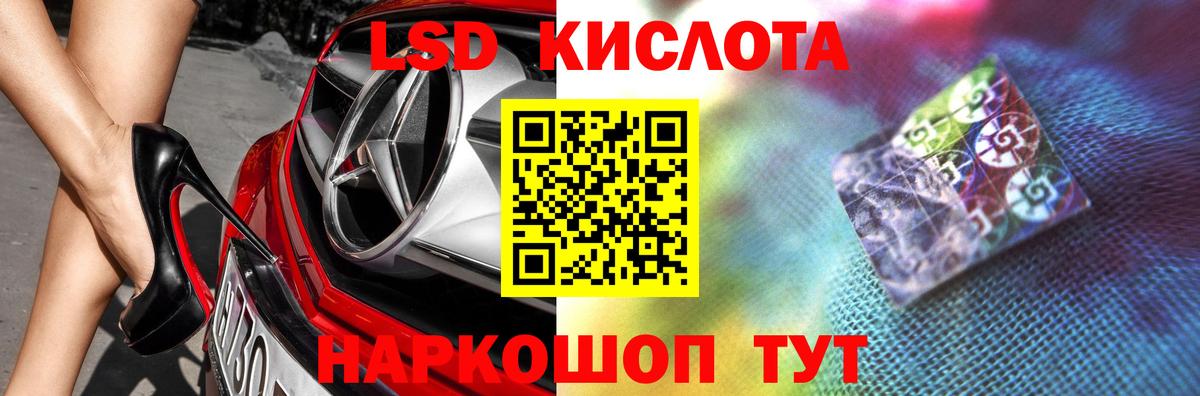 Сорочинск  LSD-25 экстази ecstasy  Вход с VPN 