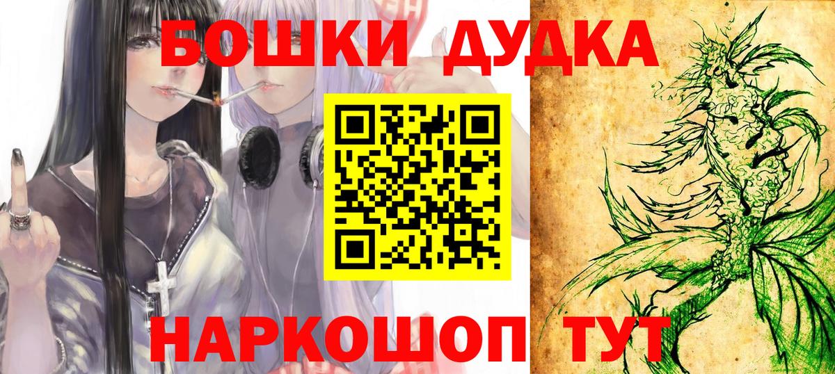 Бошки Шишки тримм Сорочинск