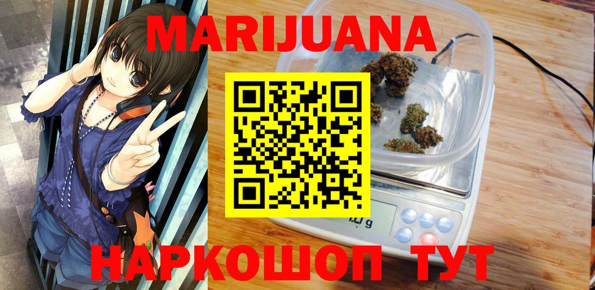 Сорочинск  Марихуана конопля  Вход с VPN  Канабис тримм  Шишки марихуана OG Kush 